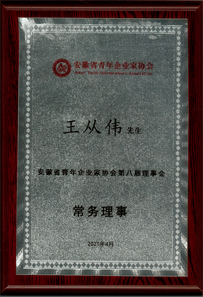 1619761247721513.png 微信圖片_20210429175315.png