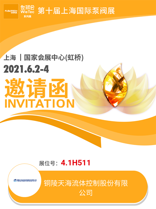 1621925272107020.png 微信圖片_20210525143705.png