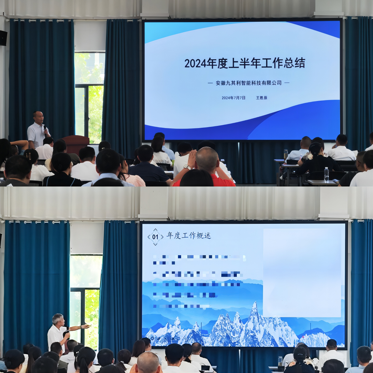 1720403797806157.png 微信圖片_20240708093526.png